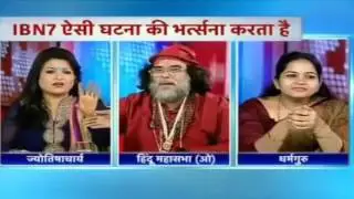 Swami Om Ji Slapped a woman on Live Tv, swami om interview latest
