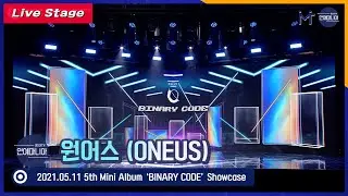 [FULL] 원어스(ONEUS) 5th Mini Album ‘BINARY CODE' Showcase [마니아TV]