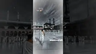 Stay updated with the latest Islamic up. 👍 Like and subscribe for more! #IslamicUpdates #NewContent