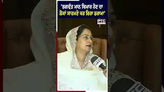 Harsimrat Kaur Badal ਨੇ CM ਮਾਨ 'ਤੇ ਲਾਇਆ ਤਵਾ | Punjab | Floods | Shiromani Akali Dal