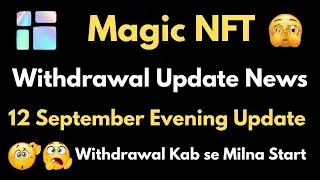 Magic NFT New Update  | Magic Nft Withdrawal Update | Magic Nft Latest Update 12 Sep Evening News
