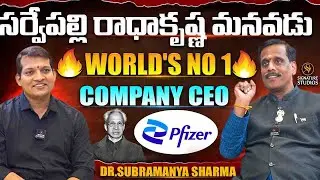 Pfizer Company CEO Dr.Subramanya Sharma Exclusive Interview | ⁨|@Signature Studios