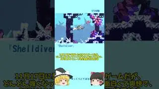 [Game Introduction on Sale] Overwhelmingly popular! On sale for just 360 yen! A turtle starts a n...