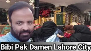 Bibi Pak Daman Darbar Sharif Lahore City New Development 2026