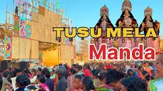 Manda Tusu Mela 2026 || Bisoi Mayurbhanj || Mr Dev Devraj 