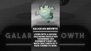 Pokedex Entry: #0052 - Galarian Meowth