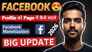 Facebook Monetization Big Update #2026 | Profile को Page में कैसे बदले | Technical Support Anand