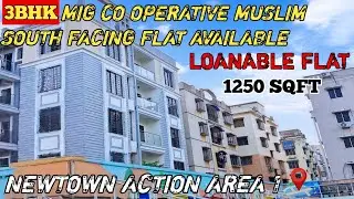 🔥BEST🏠3BHK MIG CO OPERATIVE MUSLIM SOUTH FACING FLAT AVAILABLE
