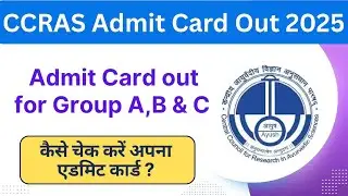 CCRAS admit Card out 🔥 || How to Download admit card || CCRAS group A, B, C hall ticket #ccras 