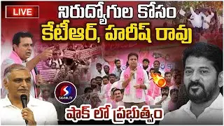 🔴LIVE : KTR And Harish Rao Releasing Congress Unemployment Due Card || Revanth Reddy || Signal TV