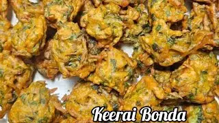 Закуски в дождливый день | Быстрый перекус | Keerai Bonda #sbo #workfromhome #sbotvm