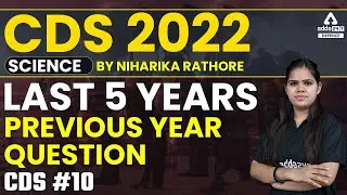 CDS Previous Year Question Papers  | Last 5 years  #10 | CDS PYQ | CDS 2 2022