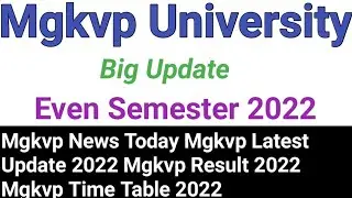 Mgkvp News Today Mgkvp Latest Update 2022 Mgkvp Center List ☺2022#viral #mgkvp #varanasi #kashi