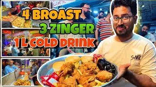 KARACHI&rsquo;s CHEAPEST FAST FOOD AZAADI DEAL🇵🇰| Rs 1350 MEIN 4 BROAST🍗 3 ZINGER BURGER🍔 1 Ltr COLD DRINK