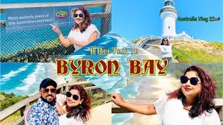 Byron Bay Vlog◆অস্ট্রেলিয়ার বিখ্যাত Holiday Destination◆Killen falls adventure◆Bangla Travel Vlog22