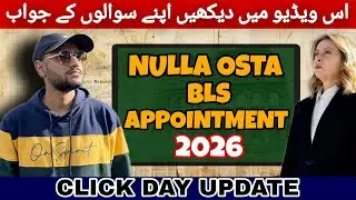 Italy visa new update 2026🔥|Italy work visa update|Italy seasonal visa update 2026