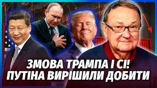 КРУТИХИН: Все! Трамп объявил ПУТИНУ ВОЙНУ. Обвал ЭКОНОМИКИ в считанные МЕСЯЦЫ. Китайцы КИНУЛИ СЕЧИНА