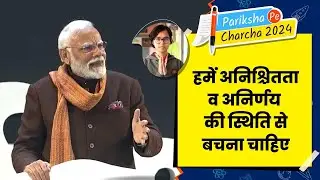 PM Modi's advice for students facing uncertainty in career options