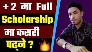 Plus 2 Full Scholarship Details in Nepal|How To Get Plus 2 level Full Scholarship|Plus 2 College
