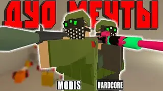 The legendary duo is back on Cobra Survival | Unturned