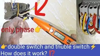 👉#gashu_light#Single switch,⚡ double switch ⚡and triuble switch Procedure Full information⚡👆🤭