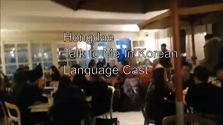 Seoul | Hongdae| TTMIK LanguageCast | 홍대 어학 교류