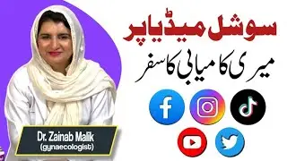 Dr Zainab Malik&rsquo;s Social Media Journey | First Viral Video & Success Story