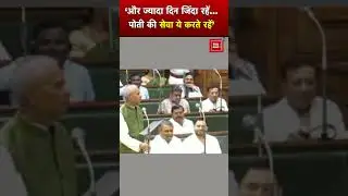 Bihar Budget Session: सदन में अध्यक्ष देने लगे CM Nitish को बधाई
