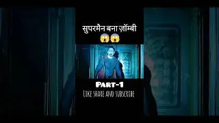 Superman Full movie explained in hindi/urdu #shorts #viralshorts #trending
