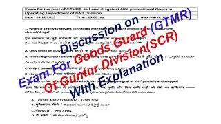 Coming Up Next Goods Guard Exam