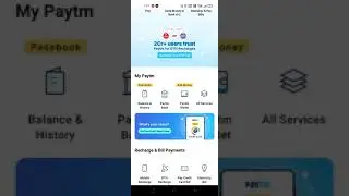Paytm ki loot mast hai dosto
