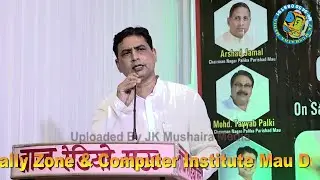 Abid Akhtar Certificate Distribution Ceremony Tally Zone & Computer Institute Mau 04-10--2025