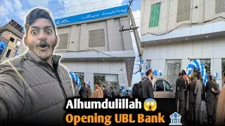 Allhamdulillah 🏧 Bank Opening UBL Today and A New iPhone Gift 🎁