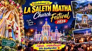 கொடைக்கானல் La Saleth Matha Church Festival ⛪️ 2025 #kodaikanal 