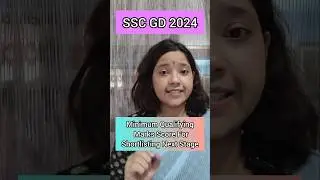 SSC GD Exam 2025-Minimun Qualifying Marks|