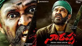 Victory Venkatesh In & As Narappa | Victory Venkatesh Narappa Motion Poster | #venkatesh | #asuran