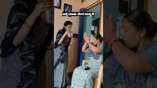 Kannada comedy #kannada #kannadacomedy #kannadanews #dboss #shorts #shortsvideo #funny #comedy #fun
