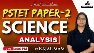 PSTET Paper 2 Science Analysis With Proof | ਆਓ ਦੇਖੀਏ ਕੌਣ ਕੌਣ ਜਿੱਤਿਆ PSTET ਦੀ ਜੰਗ ! By Kajal Mam