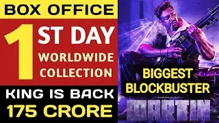 Martin 1st Day Collection | Dhruva Sarja | Martin First Day Collection,Martin Box Office Collection