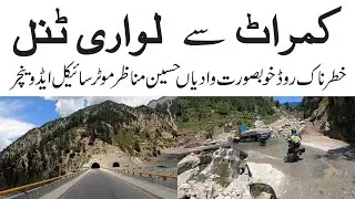 Kumrat to Lowari Tunnel Bike Adventure | Off Road Scariest Way | Beautiful Hills & Valleys View
