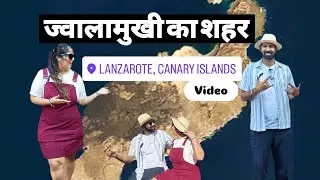 Lanzarote, Canary Island, Spain, 2025, Day 1-2