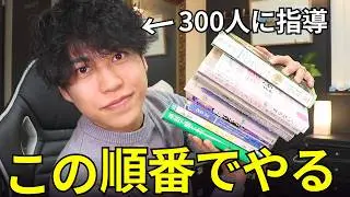 ゼロから英語がペラペラになる最短ロードマップ【2026年】