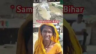 Samastipur Bihar #samastipur #news #bihar #citynewssamastipur #biharnews #trending #trendingshorts