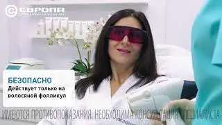 Лазерная эпиляция на аппарате Palomar Vectus