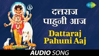 Dattaraj Pahuni Aaj | Shreepad Vallabh Digambara | R.N. Paradkar