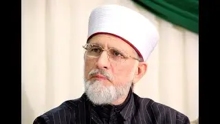 Khitab (S 41): Aurat Ki Diyat Ka Masla (part 1) By Dr. Muhammad Tahir ul Qadri.