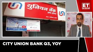 Q3 Earnings Of City Union Bank | N Kamakodi, Managing  Director & CEO, City Union Bank