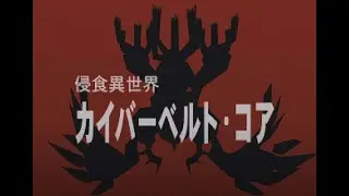 WILD ARMS 2nd IGNITION　ラスボス　VSカイバーベルトコア　VSロードブレイザー