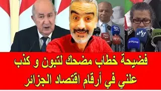 لايف سعيد ابرنوص بهد ل العالم الآخر 