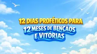 2° ORAÇÃO DO DIA DA CAMPANHA 12 DIAS PROFÉTICOS PARA 12 MESES DE BENÇÃOS 
